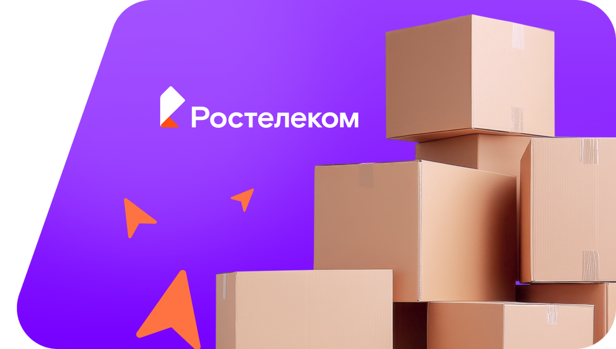 Переезд в новую квартирув&nbsp;деревня Курочкино (Чувашская Республика)